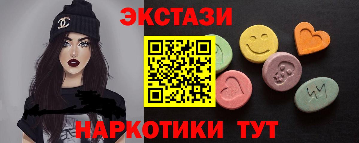 Ecstasy Philipp Plein  ЭКСТАЗИ Philipp Plein  Тверь  цена   Вход с VPN  Ecstasy 