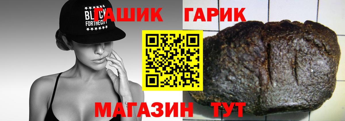 Тверь  Гашиш убойный  Вход с VPN  ГАШ гашик 