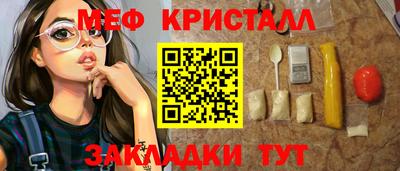 мдма Лесосибирск