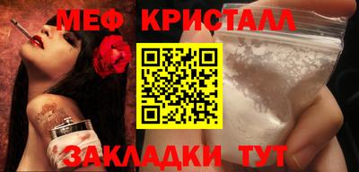 хмурый Ливны