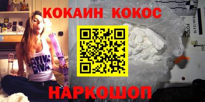 хмурый Ливны