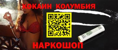 мдма Лесосибирск