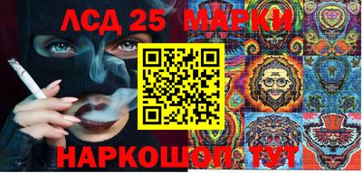 хмурый Ливны
