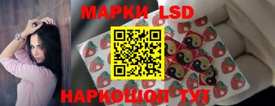 гашик Ликино-Дулёво