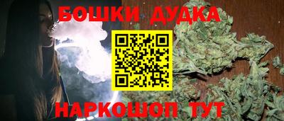 гашик Ликино-Дулёво