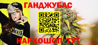 гашик Ликино-Дулёво