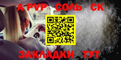 мдма Лесосибирск