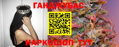 гашик Ликино-Дулёво