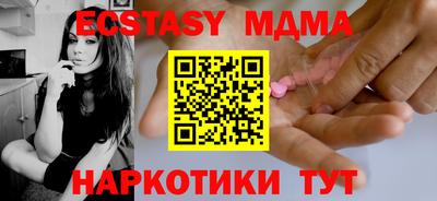 мдма Лесосибирск