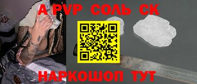 хмурый Ливны