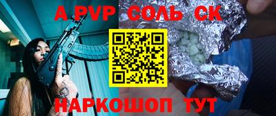 мдма Лесосибирск