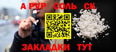 мдма Лесосибирск