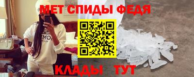 мет Малоярославец