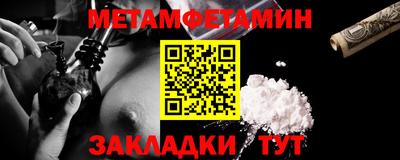 гашик Ликино-Дулёво