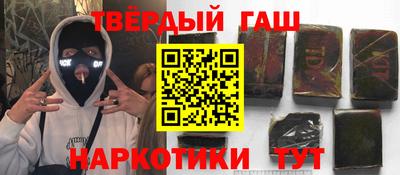 гашик Ликино-Дулёво