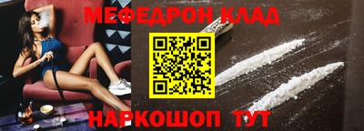 мет Малоярославец