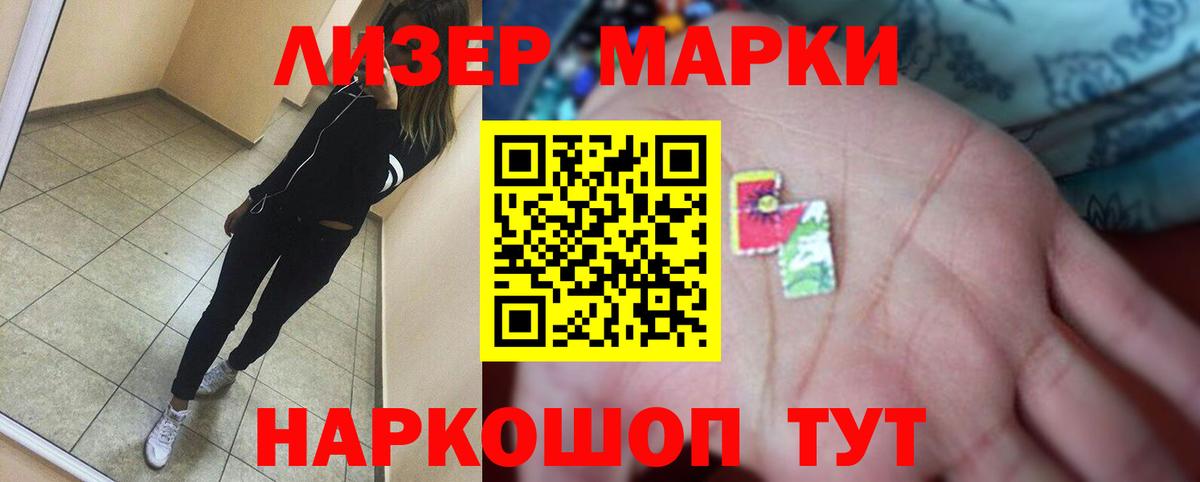 LSD-25 экстази ecstasy Тверь