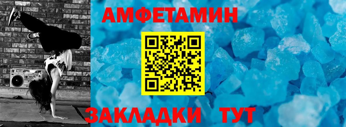 Тверь  МЕТАМФЕТАМИН кристалл  Первитин  Вход с VPN  МЕТАМФЕТАМИН кристалл 