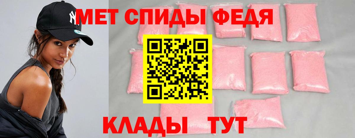 Первитин Декстрометамфетамин 99.9% Тверь
