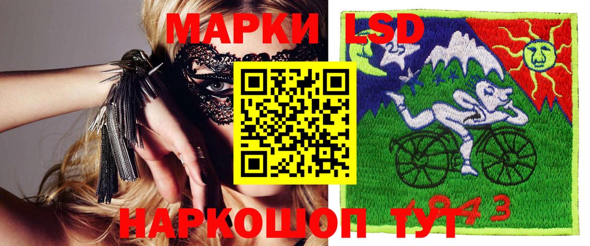 Марки NBOMe 1,8мг Тверь