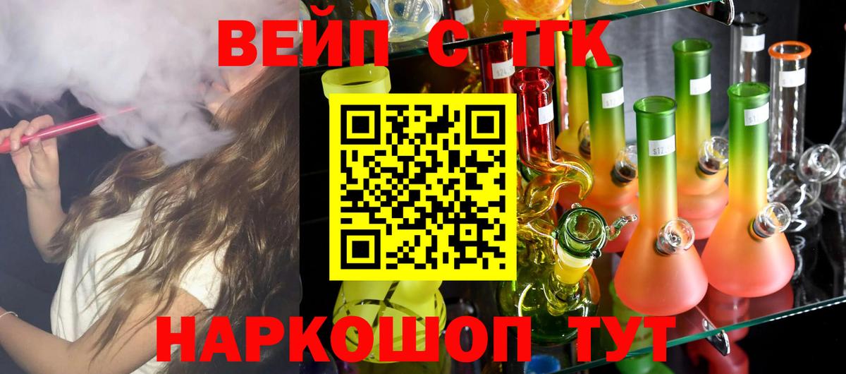 Дистиллят ТГК Wax Тверь