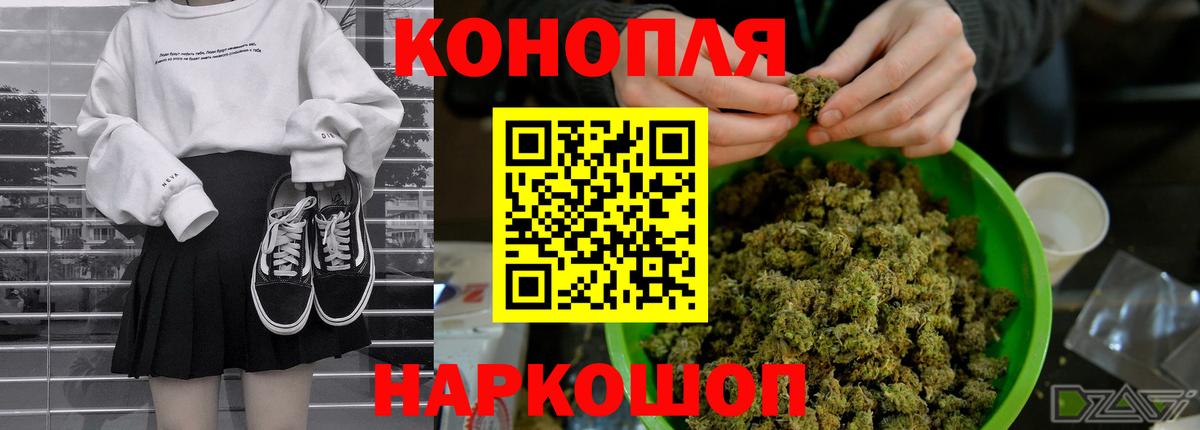 Бошки Шишки Amnesia Тверь
