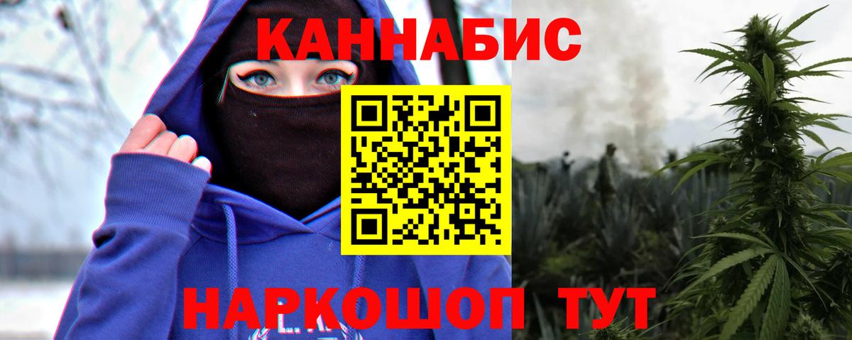Тверь  Бошки Шишки Bruce Banner  Бошки марихуана Ganja  Бошки Шишки ГИДРОПОН  Вход с VPN 